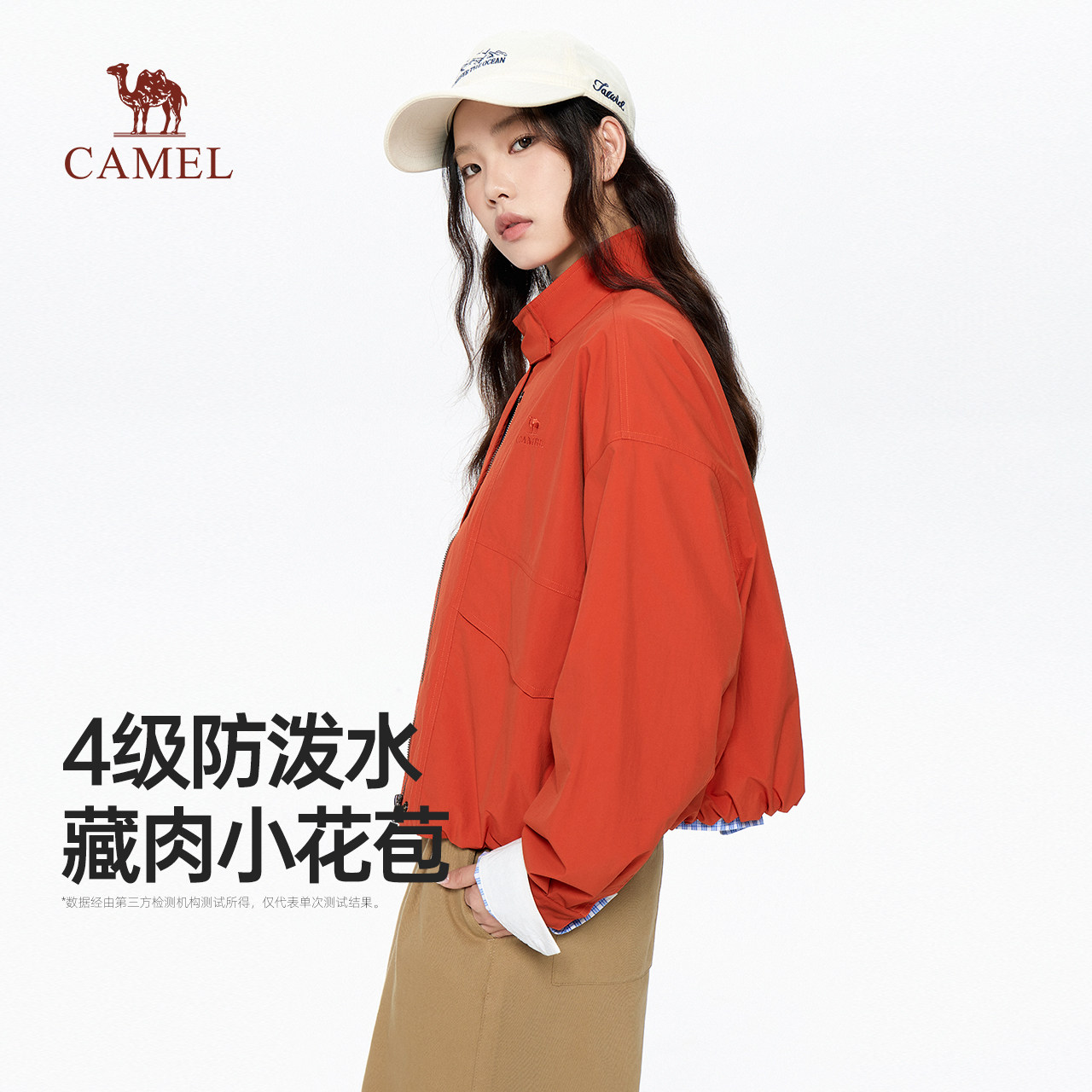 骆驼立领夹克女秋季短款时尚外套图片