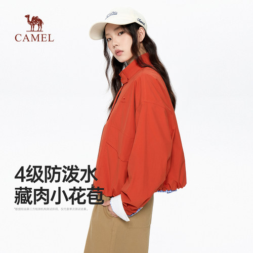 骆驼立领夹克女秋季短款时尚外套