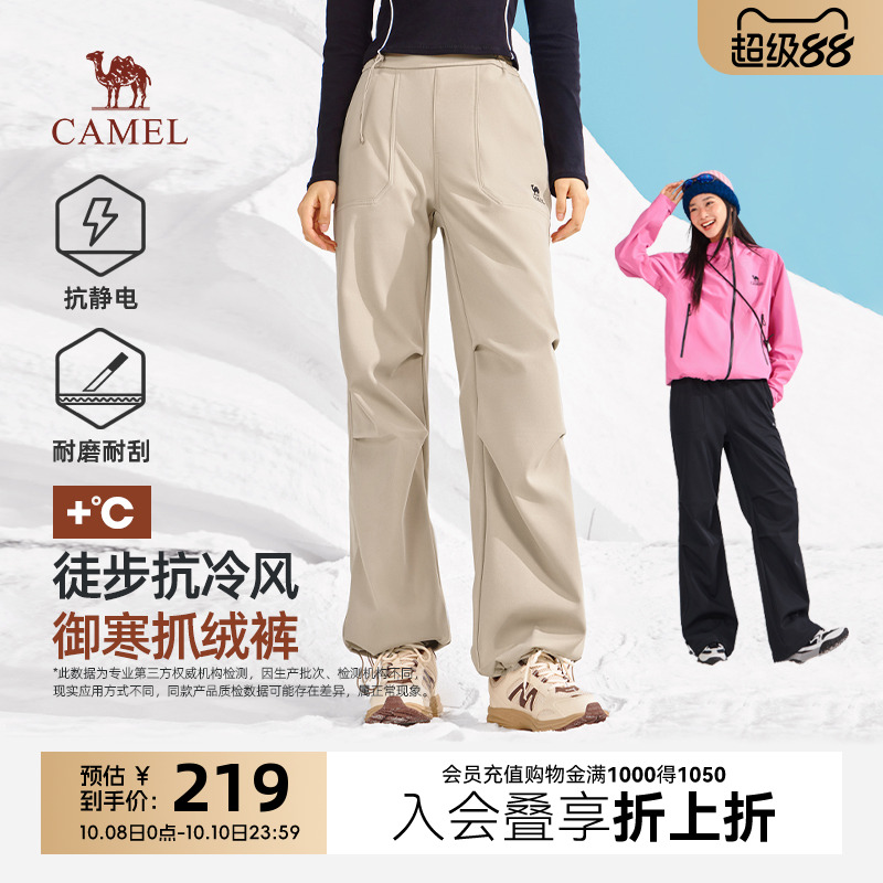 骆驼女装2025年秋冬新品工装裤加绒保暖宽松直筒抗静电休闲长裤