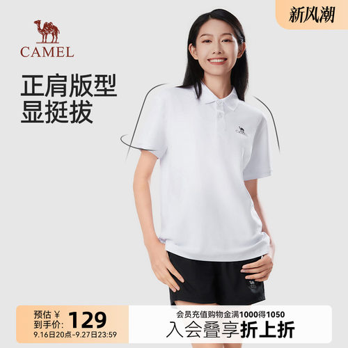 女装常规短袖polo衫骆驼