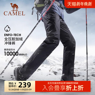 骆驼户外冲锋裤男女款春秋防水防风透气登山滑雪裤加绒保暖硬壳裤