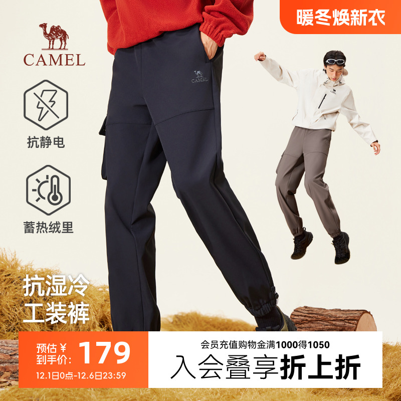 骆驼男款梭织加绒长裤