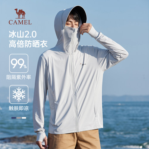 骆驼男装防晒衣速干防晒