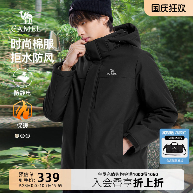 骆驼秋冬季连帽夹克外套图片
