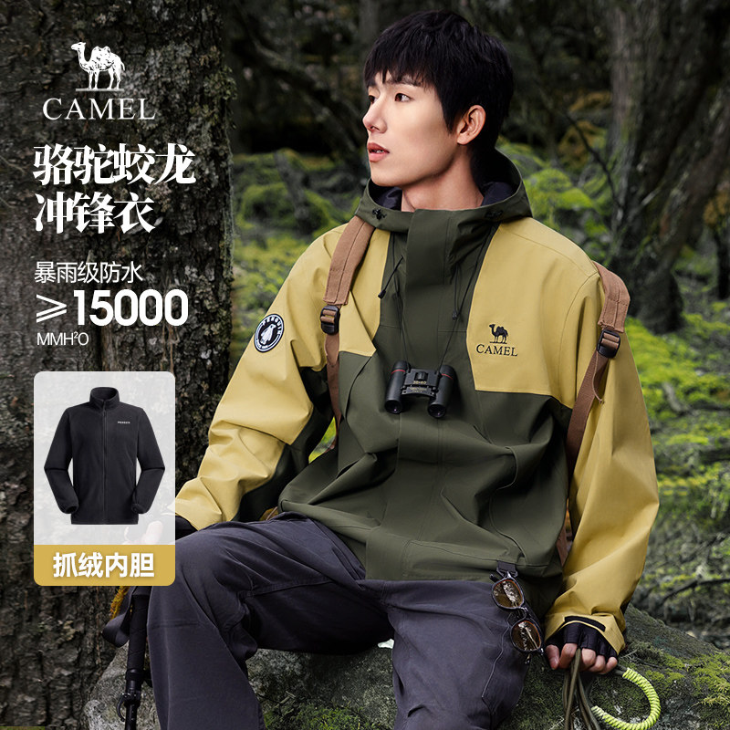 骆驼羽绒服男女款2025秋季新款户外羽绒衣外套