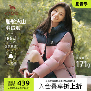 保暖连帽面包服白鸭绒秋冬短款 外套 反季 骆驼火山羽绒服女2025新款