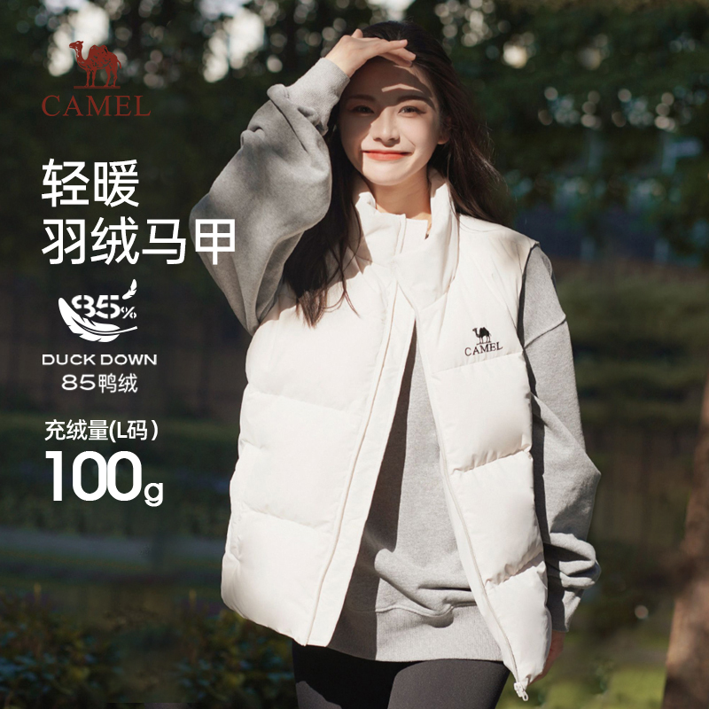 骆驼女装休闲短款马甲