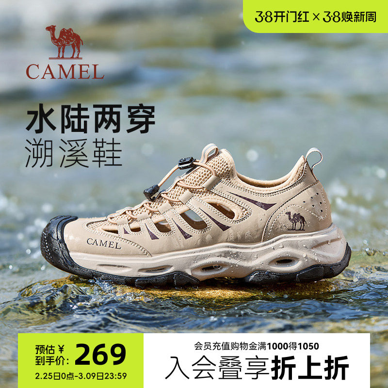 骆驼2025新款男鞋夏季透气户外徒步登山鞋男运动凉鞋男溯溪鞋男