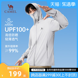骆驼冰山防晒衣男原纱湿态凉感防晒服2024upf100+防紫外线