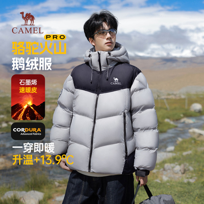 【迪丽热巴同款】骆驼火山Pro鹅绒服女冬季情侣加厚短款连帽羽绒