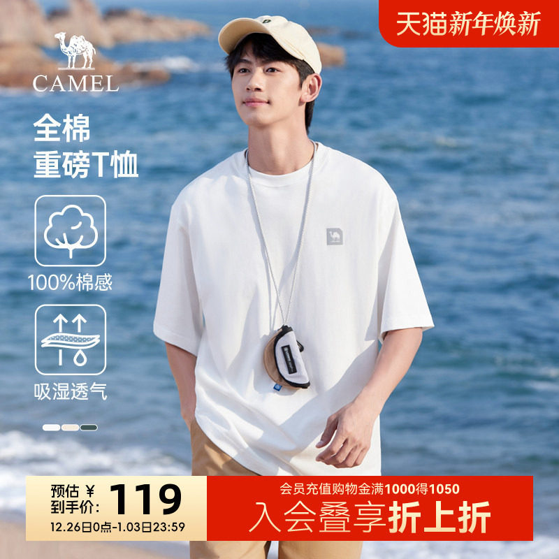 骆驼男装重磅短袖t恤男夏季2025新款纯棉纯色圆领半袖体恤打底衫