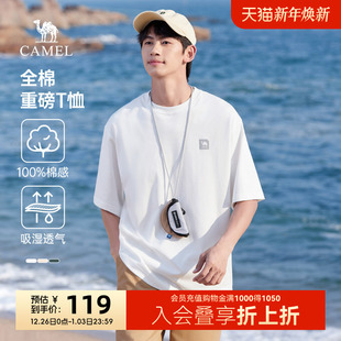 重磅短袖 体恤打底衫 t恤男夏季 纯棉纯色圆领半袖 2025新款 骆驼男装