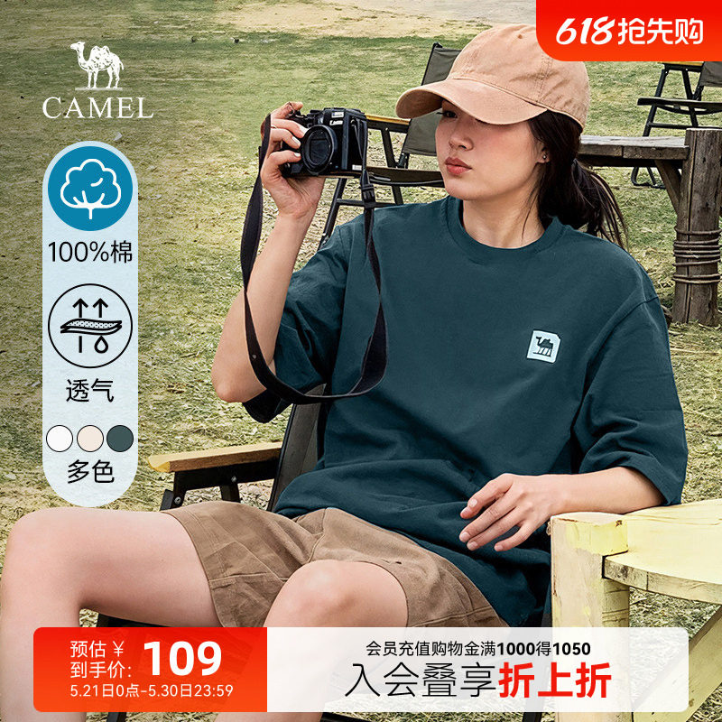 【100%纯棉】骆驼短袖T恤女夏新款重磅休闲上衣宽松圆领打底衫