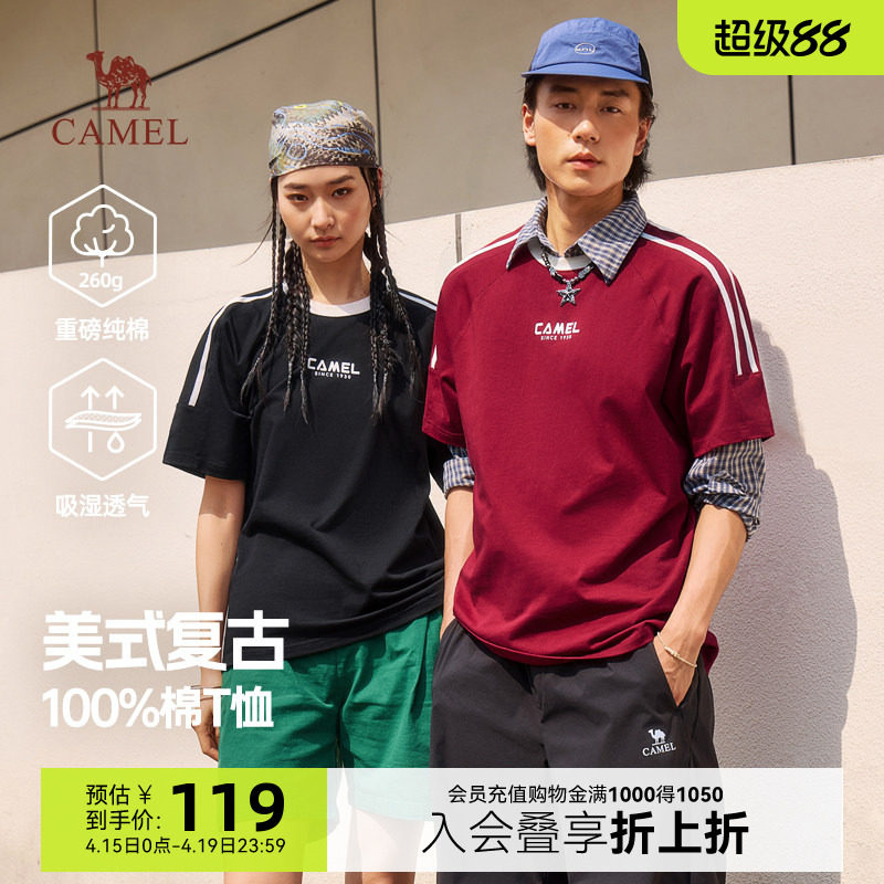 骆驼男装重磅纯棉短袖t恤男春夏季2026新款美式复古休闲半袖体恤