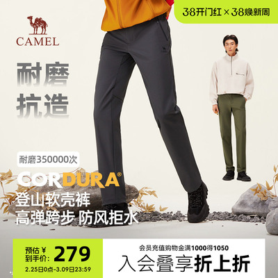 骆驼男装新款登山软壳裤