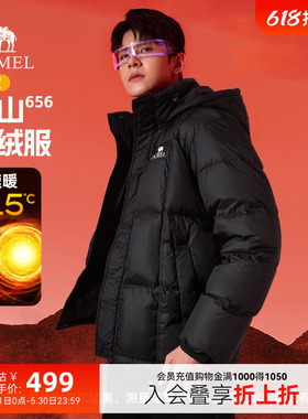 骆驼火山656羽绒服男冬季2025新款连帽加厚保暖情侣黑色面包外套