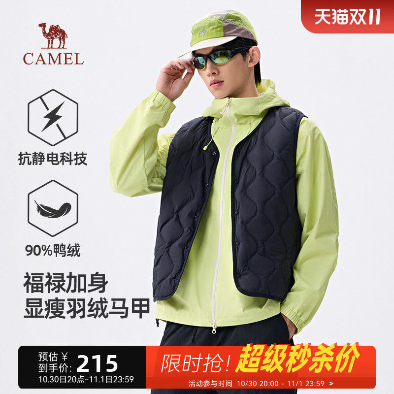 骆驼男装羽绒马甲男2026秋季新款鸭绒轻薄抗静电叠穿显瘦上衣男