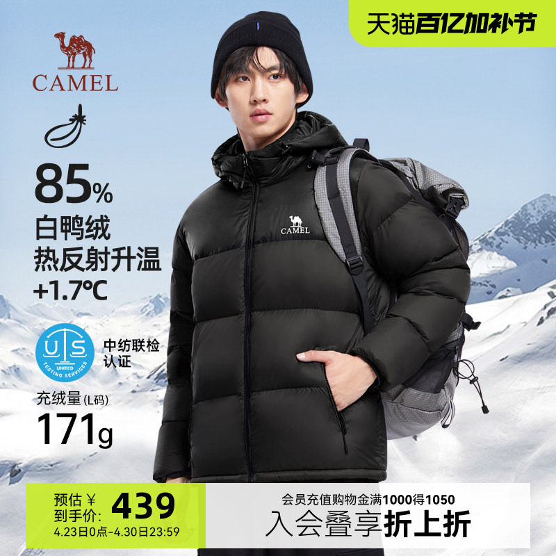 骆驼火山羽绒服男冬季2025新款外套女情侣反季短款连帽黑色面包服