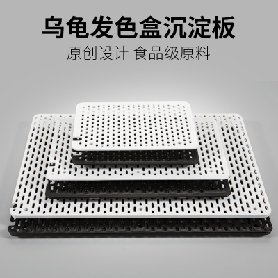 静宝家隔离盒塑料龟缸