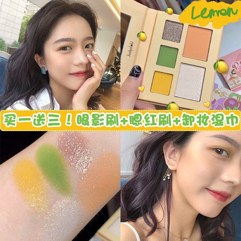 橘朵眼影水果盘乐园系列综合高光腮红蜜桃柠檬珠光哑光初学者少女在类目 彩妆/香水/美妆工具, 彩妆盘中 - 来自Buy2taobao.com提供专业的淘宝代购服务