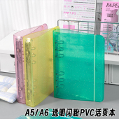 ins风糖果色活页手账本外壳a5a6手帐本可拆卸绑带式 笔记本本子