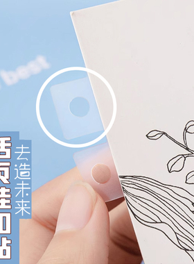 万能活页贴A4A5A6A7A8B5通用卡册内页卡页相册收纳手账本替芯改造
