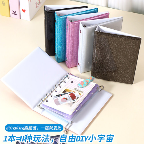 简约A7细闪活页本内芯外壳随身口袋手帐本小卡收纳册本6孔夹外壳