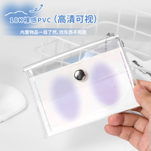双层ins风高颜值透明卡套便携证件小包零钱包pvc防水按扣收纳卡套