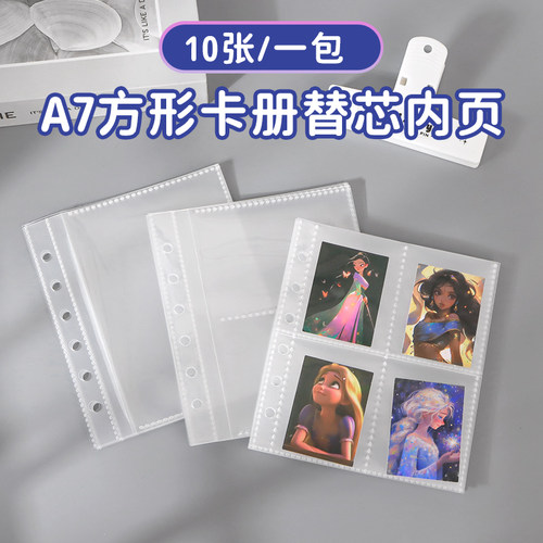 明信片收纳3寸4寸照收纳