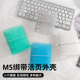 明星小卡收纳册活页本m5便携口袋本可换封面绑带笔记本活页手帐本