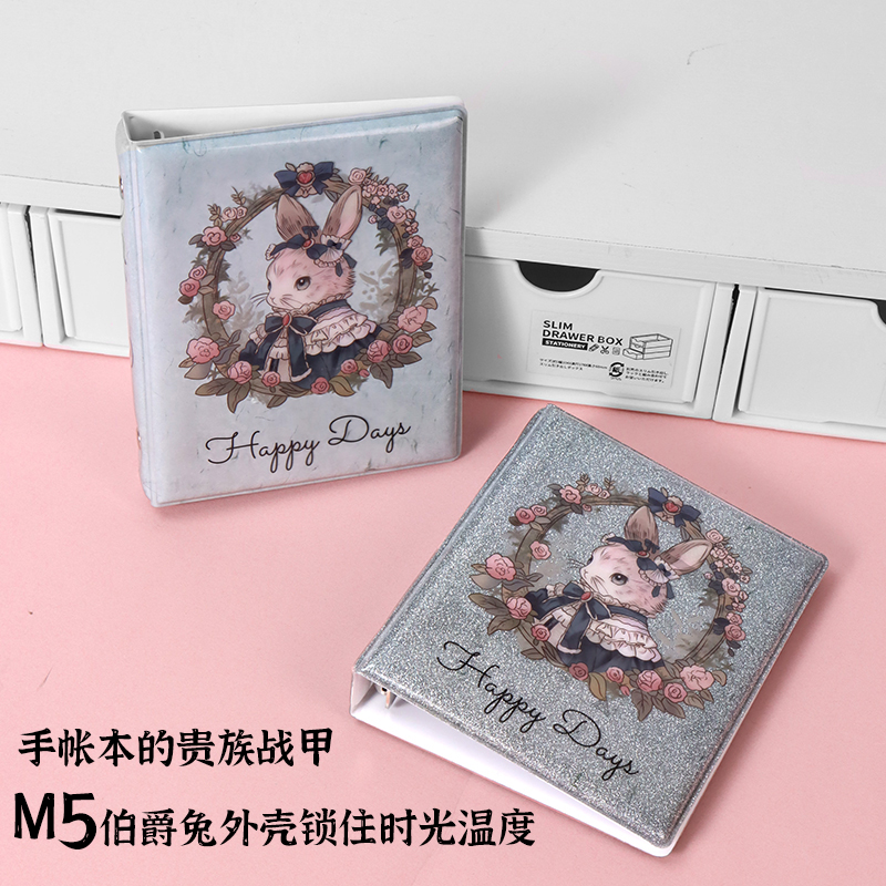 M5活页夹手帐外壳追星小卡收纳册