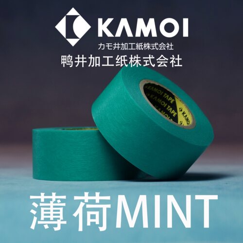 弱粘遮盖带日本鸭井上色和纸胶带