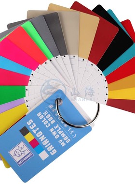 山海模型 盖亚 Gaianotes G21 油漆试色卡  试色记录卡纸