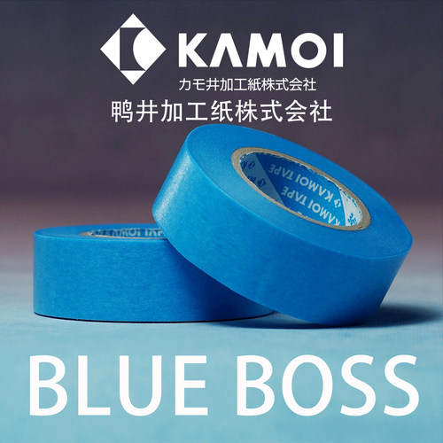 模型涂装日本进口遮盖带鸭井超薄