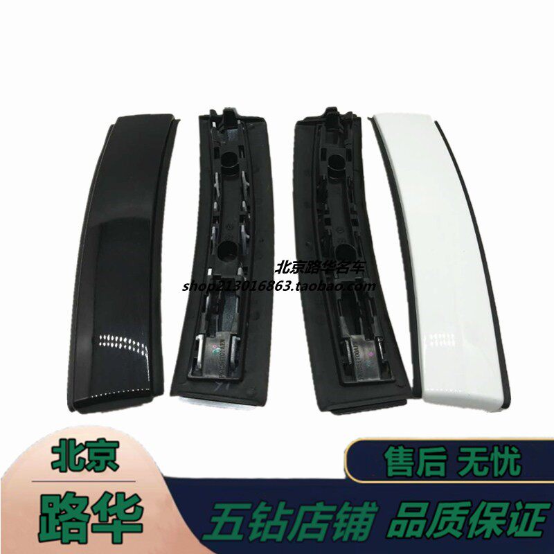 极光发现神行运动版车顶李