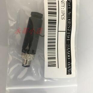 6ES7194 200AL 公插针型嵌件 2AA00 0AA0电源连接器塑料型M8