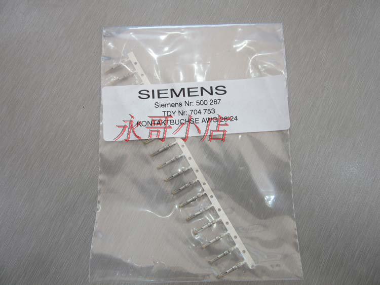编码器航空插头西门子现货