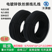 黑色PVC包皮绑扎线 电网电缆光纤改造包塑铁扎丝圆形铁芯包塑绑丝