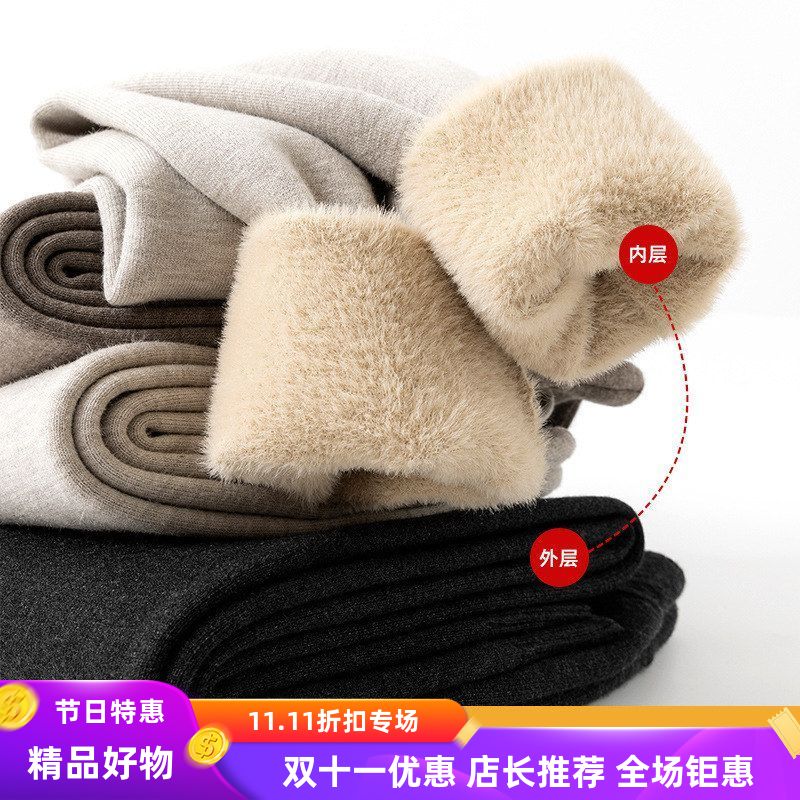 一体羊绒加厚羊毛冬绒女裤修身保暖打底裤裤高腰弹力加绒裤男棉裤