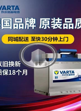 适配长城炫丽酷熊c50哈弗蓄电池