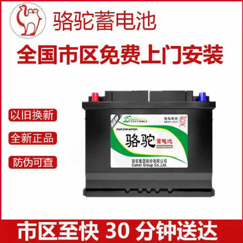适配大众途锐宝马3系路虎发现4长城VV7电瓶原装启停电池AGM92AH