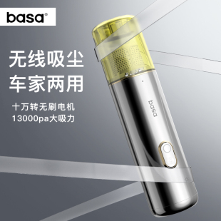 M1B车载吸尘器大吸力车用无线充电大功率手持式 basa 宠物猫狗除毛