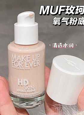 玫珂菲HD氧气粉底液持久不脱妆