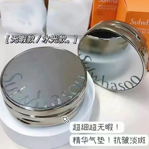 雪花秀致美魔镜气垫养肤BB霜粉底液遮瑕哑光无暇白肤水光带替换芯