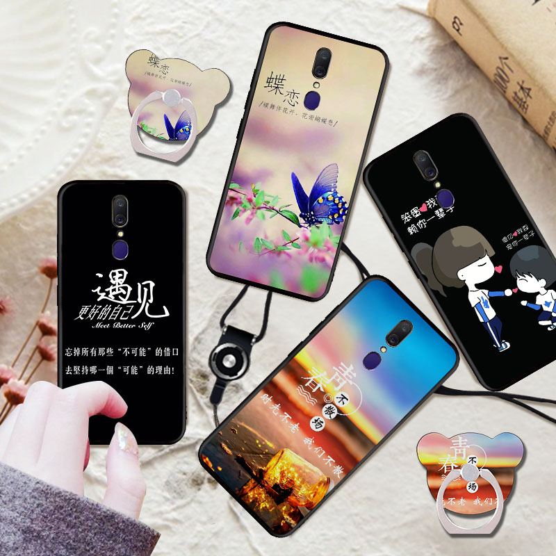 oppoa9 opppoa男女款潮牌硅胶手机壳9.90元包邮