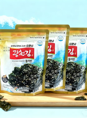 韩国进口广川炒海苔拌饭海苔
