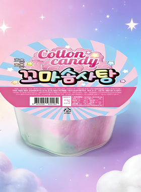 韩国进口零食YEM迷你杯装彩虹棉花糖网红软糖缤纷彩色糖果跳跳糖