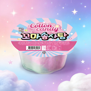 韩国进口零食YEM迷你杯装 彩虹棉花糖网红软糖缤纷彩色糖果跳跳糖