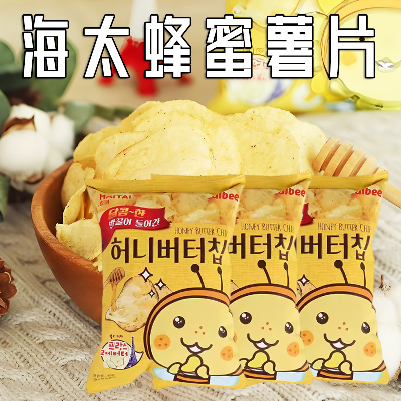 韩国进口海太蜂蜜薯片60g