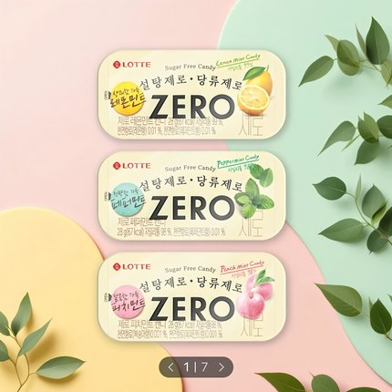 韩国进口乐天zero无糖桃子味薄荷糖柠檬味清口零糖糖果硬糖零食